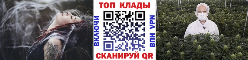 Купить наркотик Сасово Кокаин А ПВП ГАШ