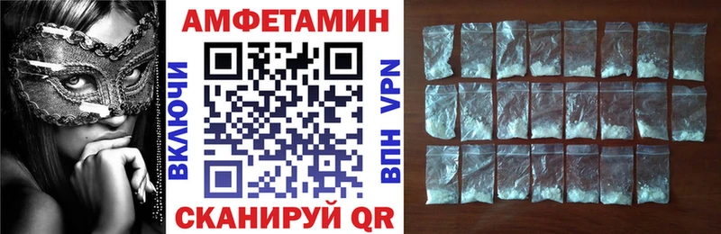 где купить наркотик  Сасово  гидра ссылка  Амфетамин 98% 