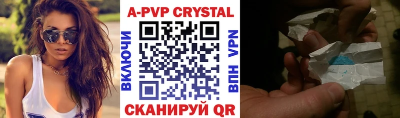 blacksprut tor  Сасово  Alpha-PVP Crystall 