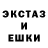 Экстази Cube Edouard Arouchanian