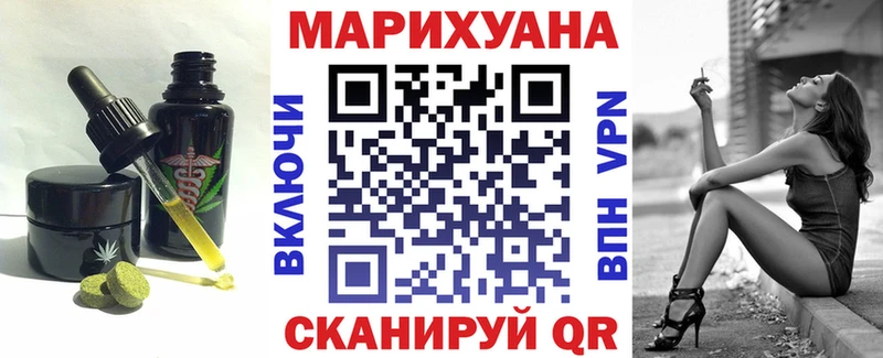 где можно купить   Сасово  Еда ТГК конопля 