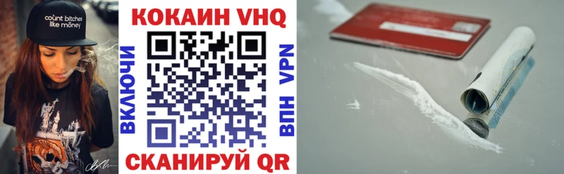 как найти закладки  Сасово  COCAIN 97% 
