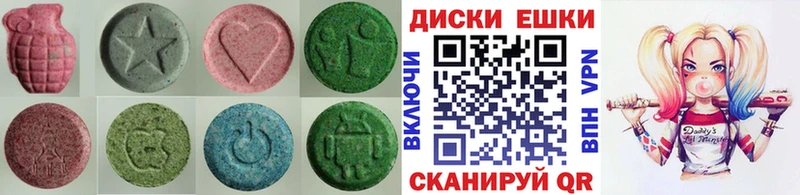Экстази XTC  что такое   ОМГ ОМГ tor  дарк нет формула  Сасово 