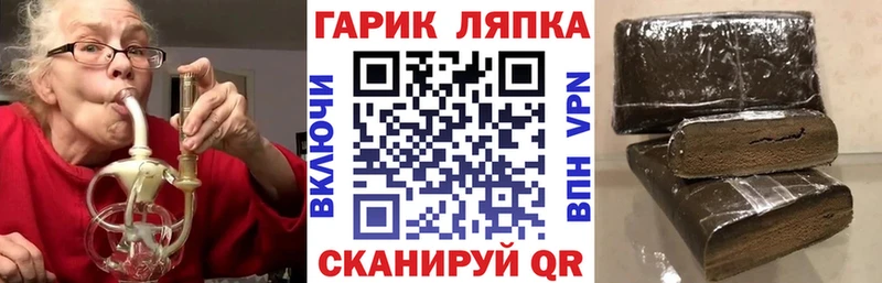 ГАШ 40% ТГК Сасово