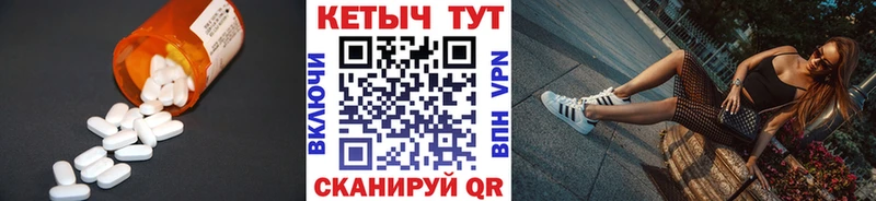 купить   Сасово  Кетамин VHQ 