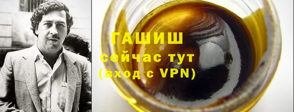 прущая мука Арсеньев