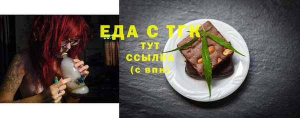 прущая мука Арсеньев