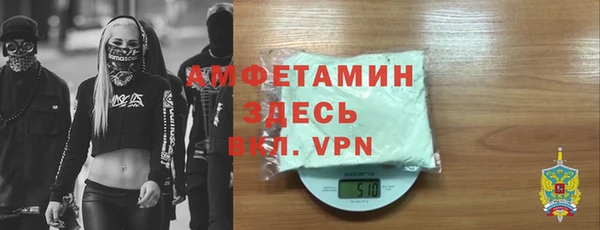 прущая мука Арсеньев
