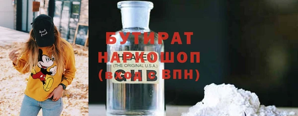 экстази Армянск