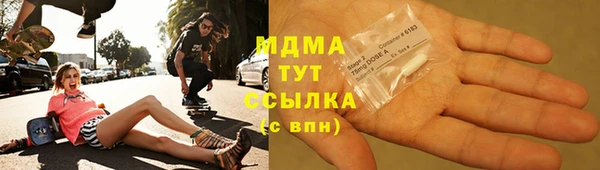 скорость mdpv Аркадак