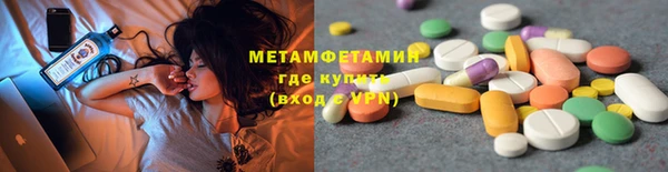 экстази Армянск