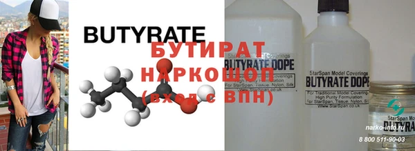 экстази Армянск