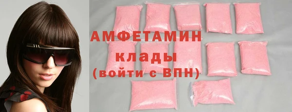 скорость mdpv Аркадак