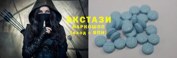 скорость mdpv Аркадак
