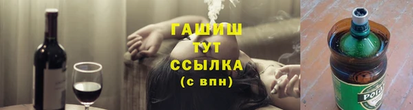 прущая мука Арсеньев