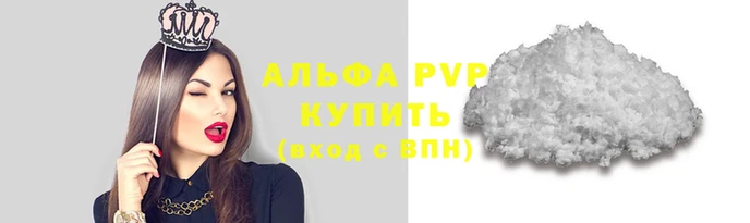 скорость mdpv Аркадак