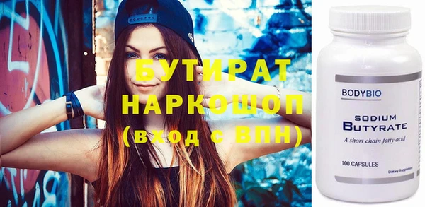 экстази Армянск