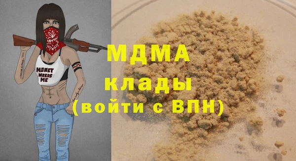 экстази Армянск