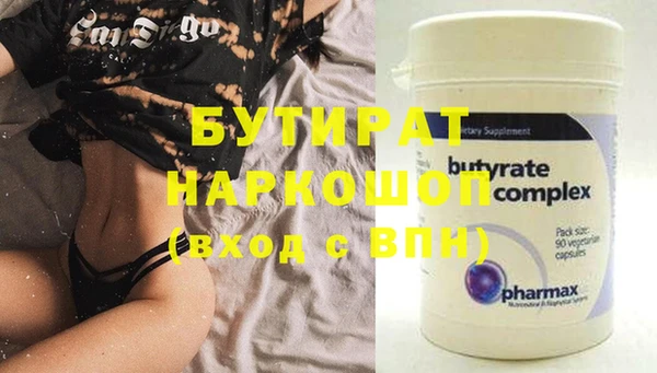 скорость mdpv Аркадак