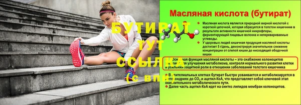 экстази Армянск
