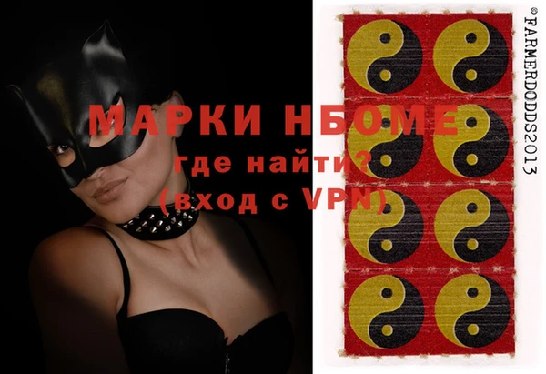 скорость mdpv Аркадак