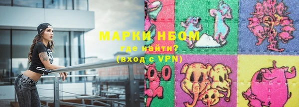 экстази Армянск