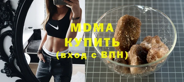 прущая мука Арсеньев