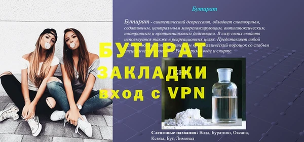 скорость mdpv Аркадак
