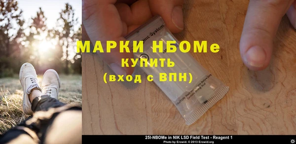 прущая мука Арсеньев