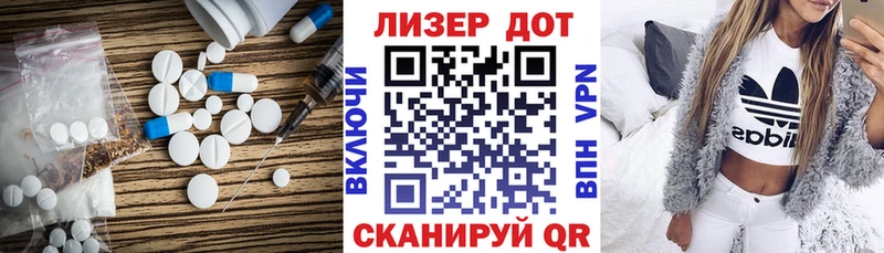 ЛСД экстази кислота  Сасово 