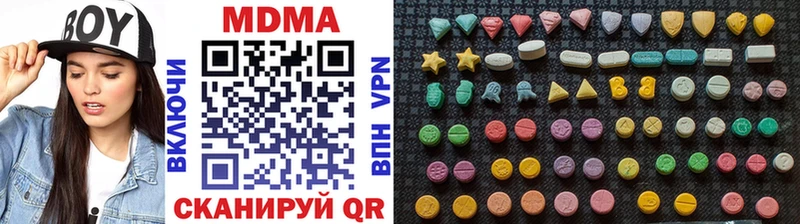 MDMA молли  где можно купить наркотик  Сасово 
