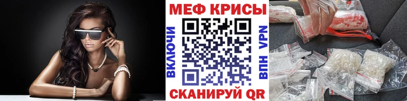 МЕФ мука Сасово