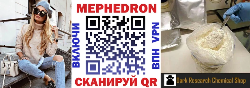 Мефедрон мука закладка Сасово