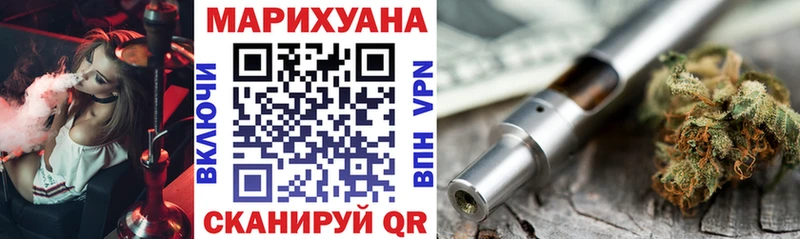 Марихуана Ganja  даркнет сайт  Сасово 